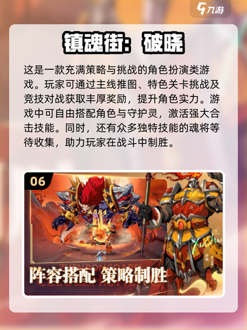 🔥2024超人气JOJO手游排行榜✨下载必玩清单截图7