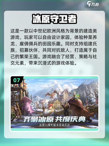 2024必玩🔥手游沙盒游戏下载分享🎉截图8