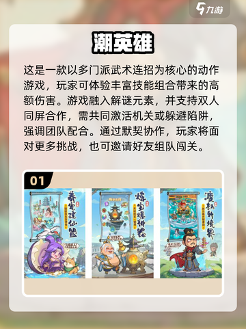 2025双人手游TOP榜🔥超耐玩合集🎮截图2