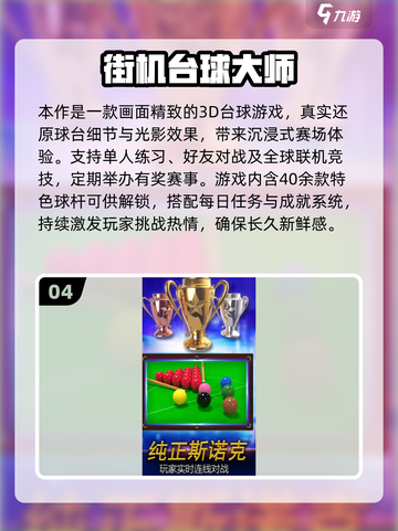 🔥80后必玩！100款经典街机游戏下载分享🎮截图5