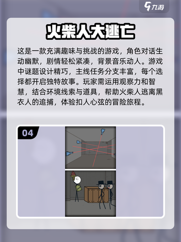 🔥2025最🔥手游盘点，快来下载体验！🎮截图5