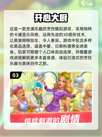 🔥2025超人气手游合集！适合10岁小孩玩的都在这啦👇截图4