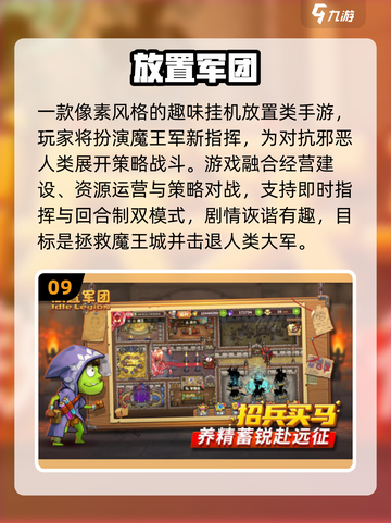 🔥2025最燃军事手游盘点！士兵出击🎮截图10
