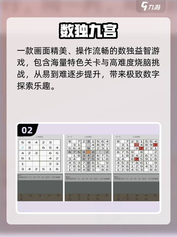 🔥一年级数学游戏大揭秘！2025最耐玩的都在这🚀截图3