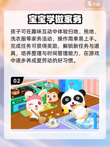 6岁宝宝必玩🎮2025最火儿童游戏截图3