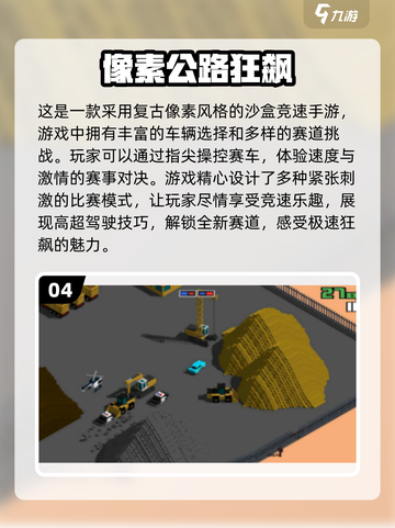 🔥2025超人气像素手游推荐，玩到停不下来！🎮截图5