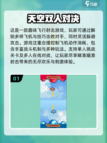 🔥2024超热门双人游戏推荐，情侣朋友必备！🎮截图2