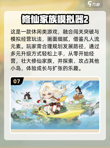 🔥2025仙侠网游TOP榜出炉！迷失传奇单职业迷失传奇迷失传奇迷失传奇截图8