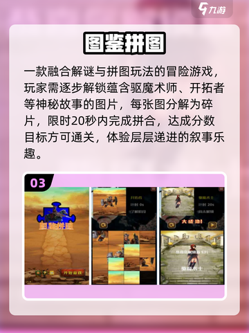 🔥2025最火竖屏手游TOP10💥截图4