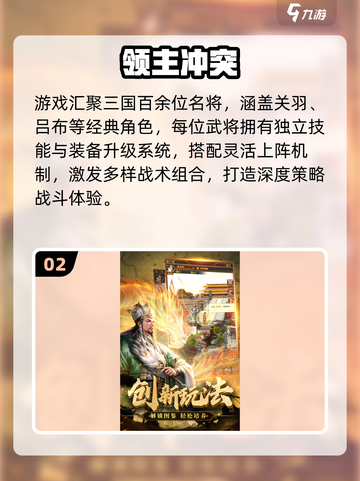 🔥2025爆火卡牌游戏推荐！🎮人气王炸都在这截图3