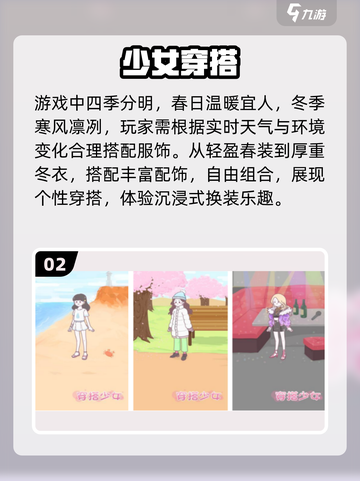 👗2025最火少女换装手游TOP榜！🔥截图3