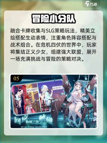 🔥2025必玩日式SLG手游💥截图6