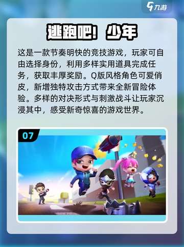 ✨2025最火双人游戏大揭秘，亲子互动超有趣！🎮截图8
