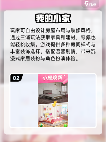 2025超火生活手游🔥必玩清单来啦！🎮截图3