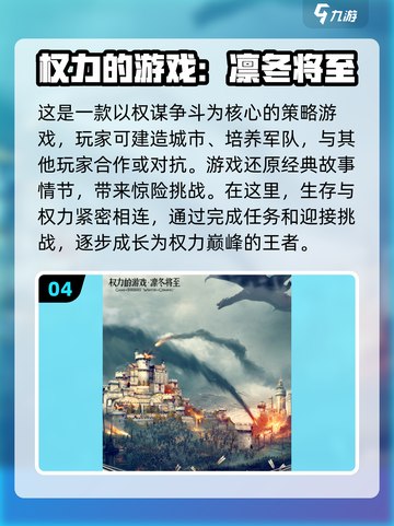 🔥2023必玩中世纪联机游戏排行✨截图5