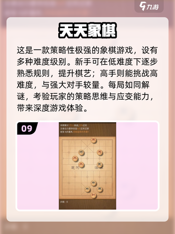 🔥2024必玩超有趣游戏推荐🎉截图10