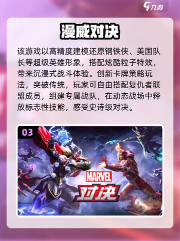 🔥2025双人对战游戏TOP榜！🎮情侣PK必备神器💥截图4