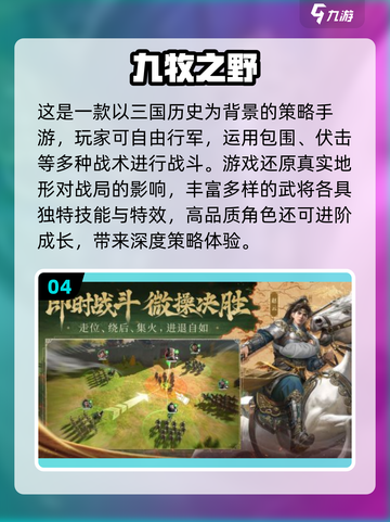 🔥2025爆款一战像素游戏榜单💥🎮截图5