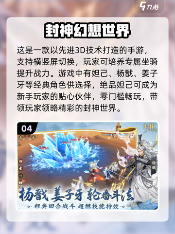 2024十大良心手游🔥无氪也能玩得爽！截图5