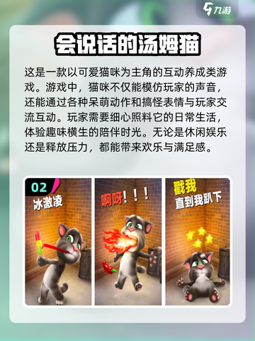 🔥2024必玩模拟手游排行榜🎉截图3