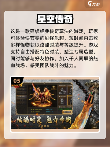 🔥2025超人气手游排行榜✅下载必玩截图6