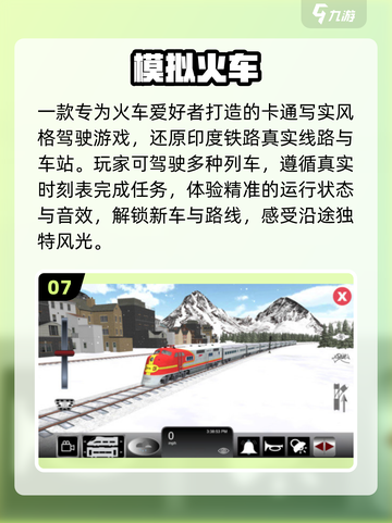 🚗2025爆款3D驾驶游戏🔥截图8