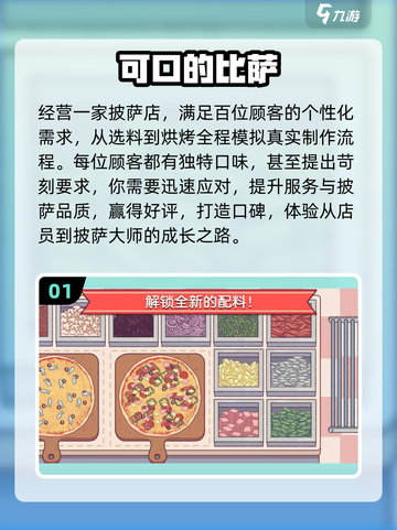 🔥2025免费离线单机游戏TOP榜🎮截图2
