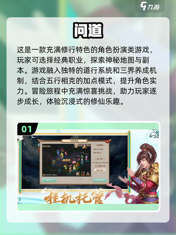 🔥雷霆游戏人气榜出炉！2025必玩🔥截图2