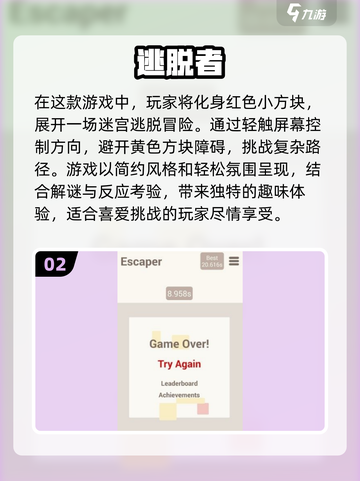 密室逃脱游戏合集🔥2024超好玩📌截图3