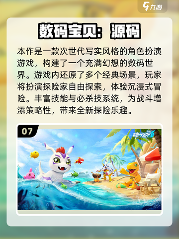 🔥2025火影小游戏TOP榜💥忍者迷必玩！🎮截图8