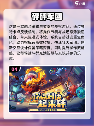 🔥2025特警大战僵尸！这些游戏让你爽到停不下来🔥截图5