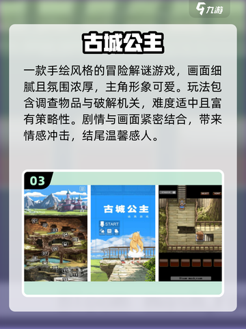 🔥2025最耐玩单机游戏全汇总🎮免费畅玩不踩雷！截图4