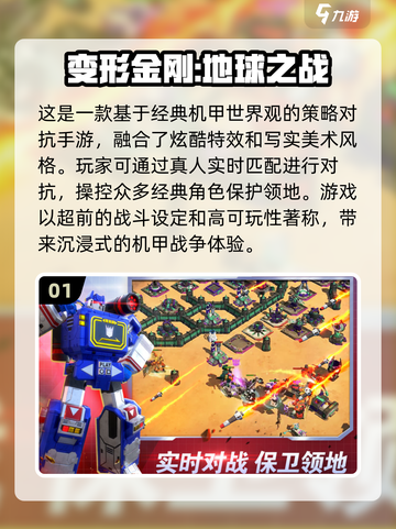 🔥2024必玩！超有趣安卓游戏合集⚡截图2