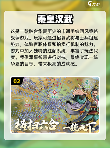 🔥2024最受欢迎军事手游下载合集💥截图3