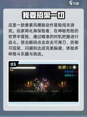 🔥2025必玩单机游戏大揭秘！🎮截图6