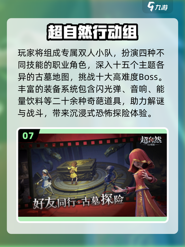 🔥2025情侣必玩10款游戏💘截图8