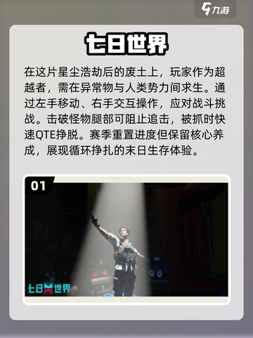 🔥2025最真实枪战手游大揭秘，玩家必玩清单！🔫截图2