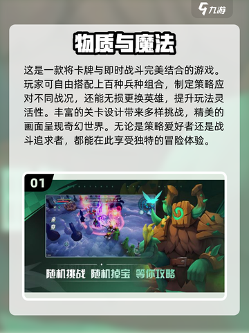 不氪金也能玩到爽！🔥2024超好玩手游推荐🎉截图2