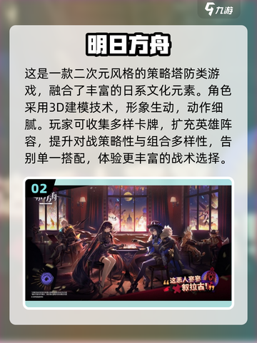 🔥2025最火王者对决类游戏推荐！🎮截图3
