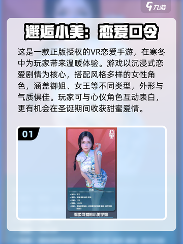 2025必玩女友游戏TOP榜🔥恋爱手游精选💖截图2