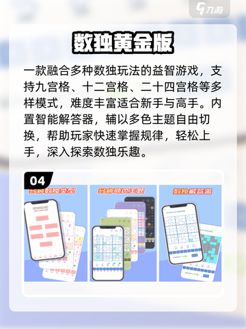 🔥2025最火儿童益智游戏Top5🏆截图5