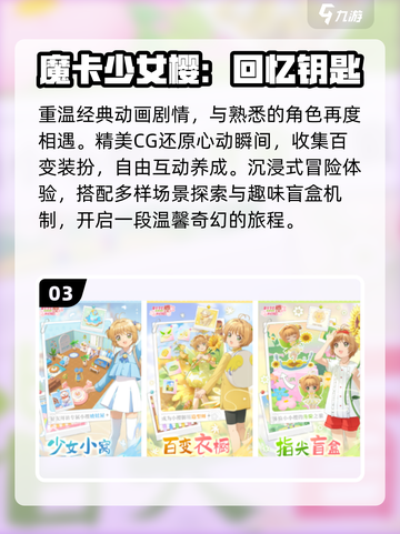 🔥2025最火哈利波特手游TOP榜✨截图4