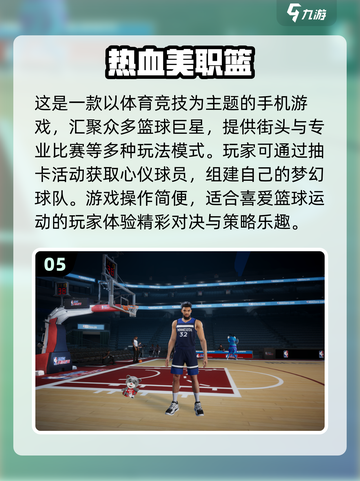 2024必玩🔥网游推荐，最受欢迎榜单✨截图6