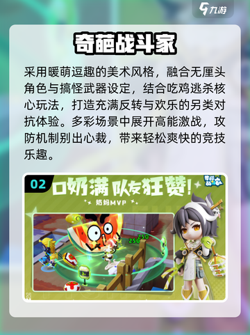 🔥5人聚会必玩室内小游戏🎲截图3