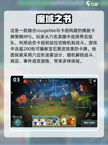 🔥暗黑地牢手游推荐！2025必玩🔥截图4