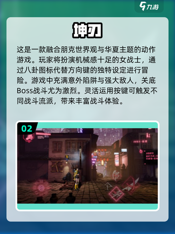 🔥2025最受欢迎横屏单机手游排行✨截图3