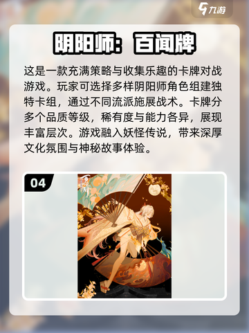 🔥2024十大热门网游推荐，可玩性爆表！🎮截图5