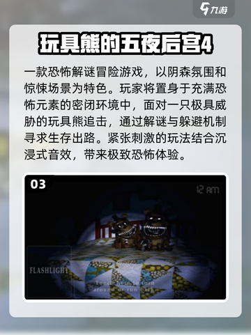 2025超🔥玩具手游TOP榜！🎮宝宝爱不释手截图4