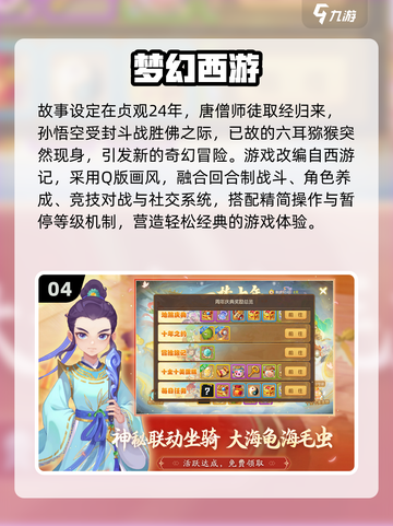 中国网游回忆杀！这5款点卡神作🔥必玩截图5