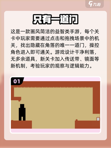 📚2025最火儿童益智游戏🔥脑力大挑战来了！🧠✨截图2